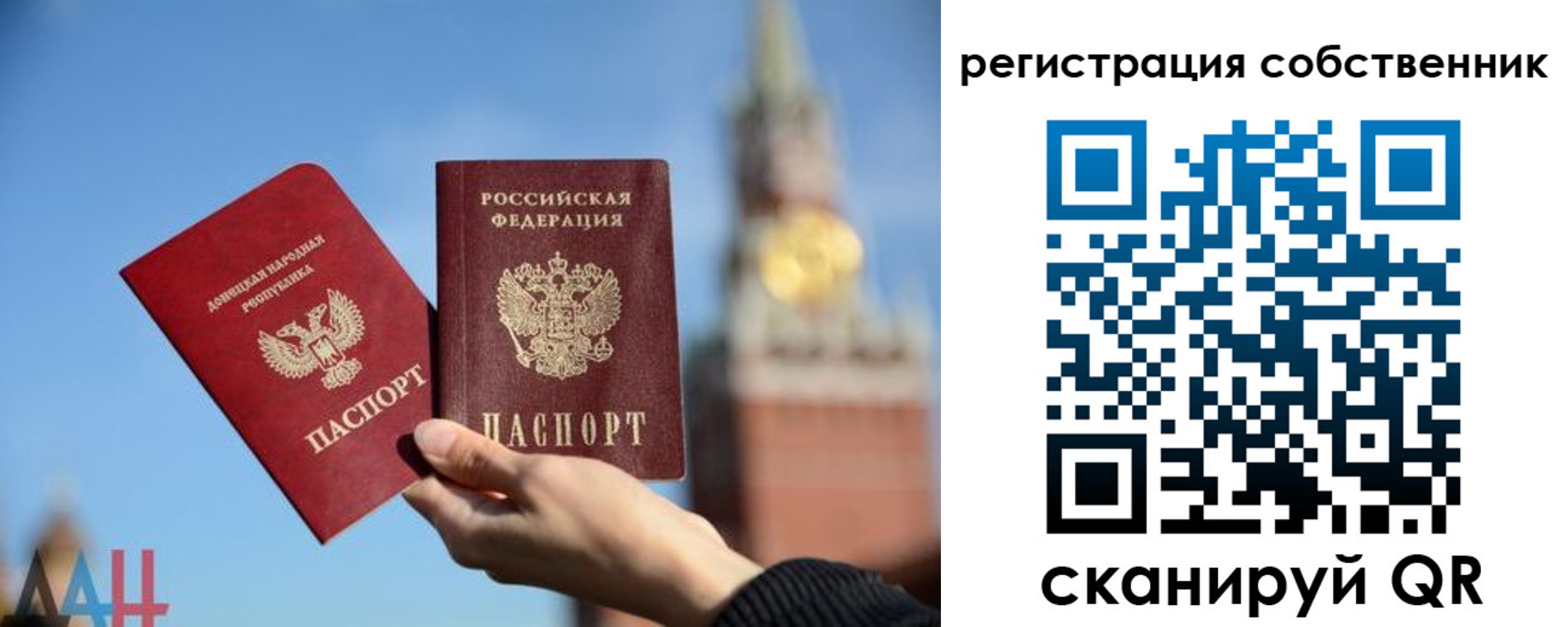 прописка для кредита в Соликамске