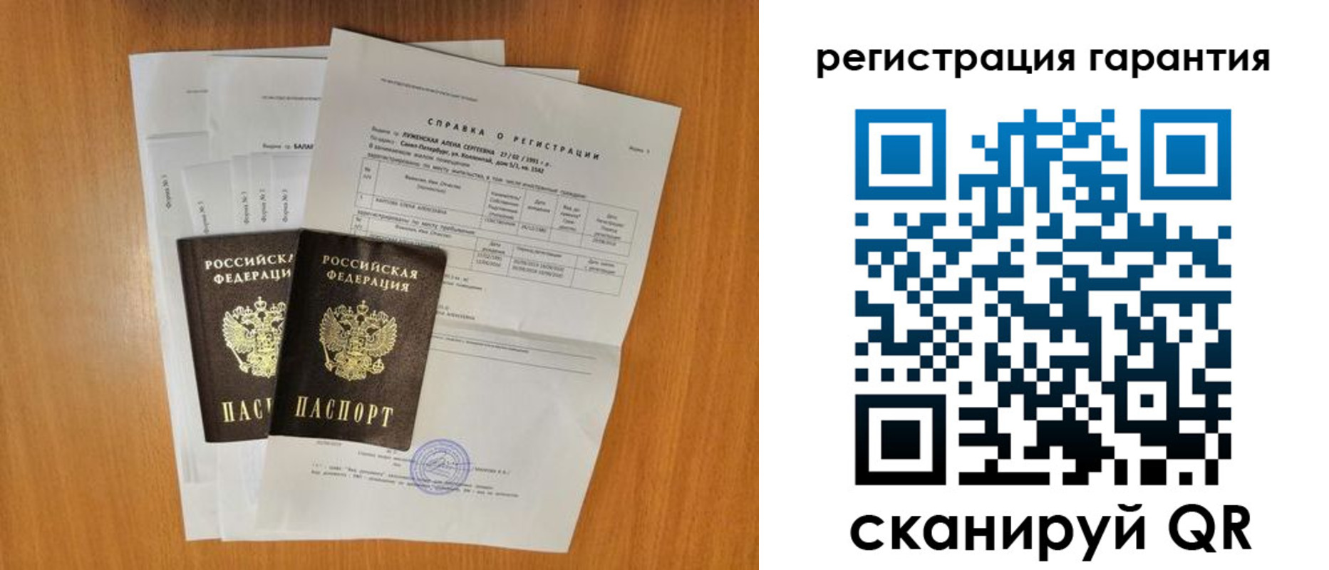 прописка поиск в Соликамске